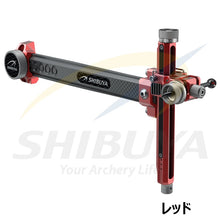 Load image into Gallery viewer, Shibuya Ultima IV RC 520-9 Carbon Sight