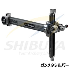 Load image into Gallery viewer, Shibuya Ultima IV RC 520-9 Carbon Sight