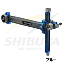 Load image into Gallery viewer, Shibuya Ultima IV RC 520-9 Carbon Sight